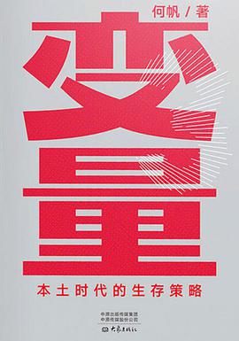 变量3