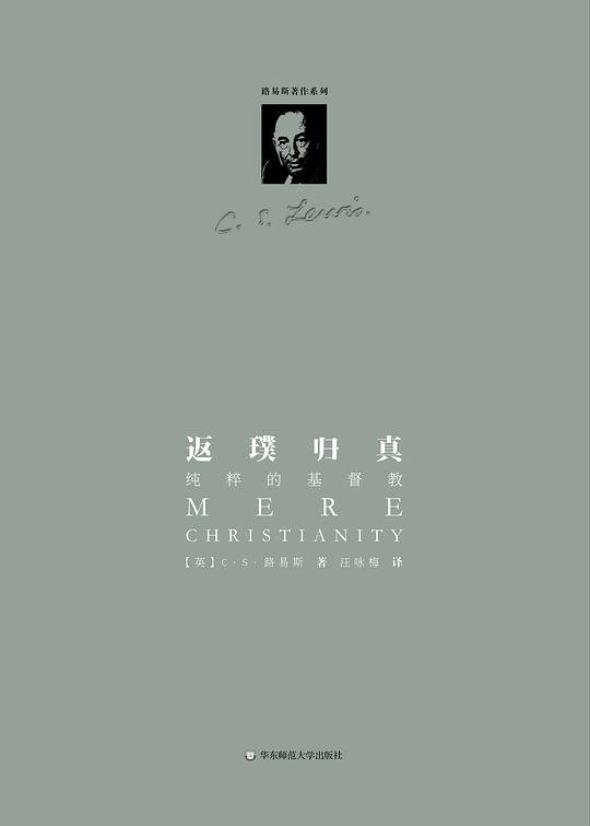 返璞归真