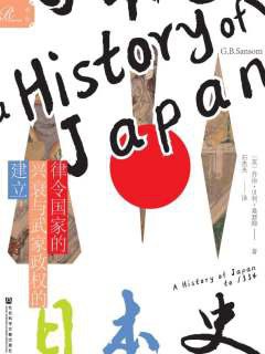 日本史