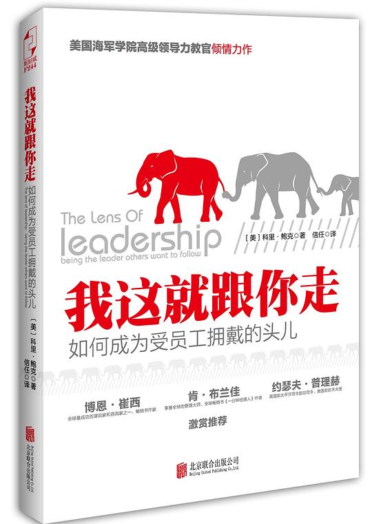我这就跟你走