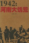 1942