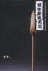 因幸福而哭泣