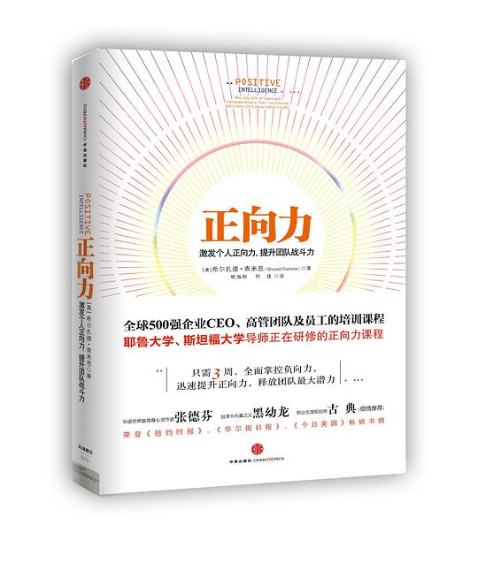 正向力