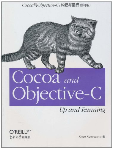 Cocoa与Objective-C