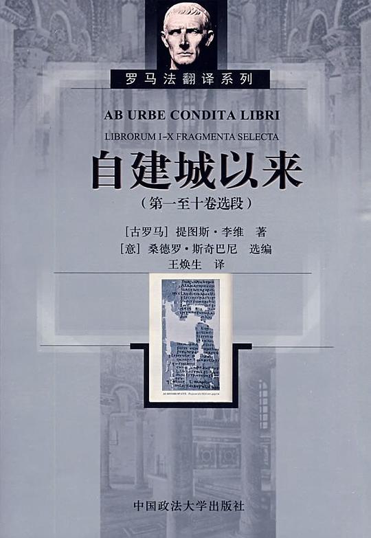 自建城以来