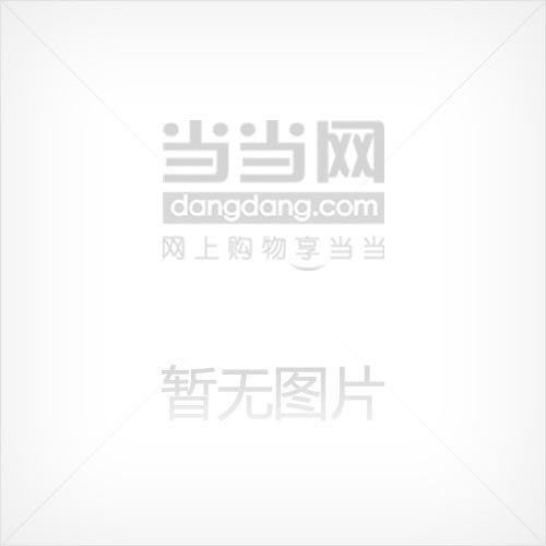 理解和管理公共组织