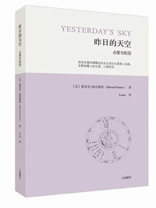 昨日的天空
