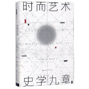 时而艺术