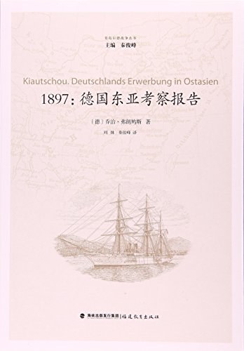 1897