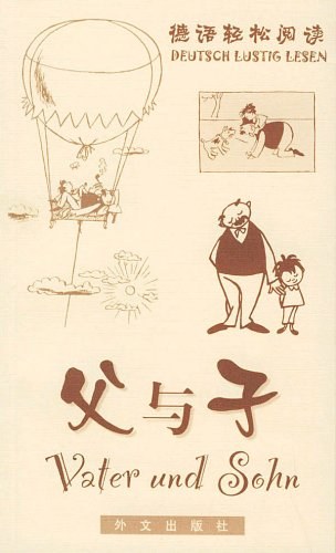 德语轻松阅读
