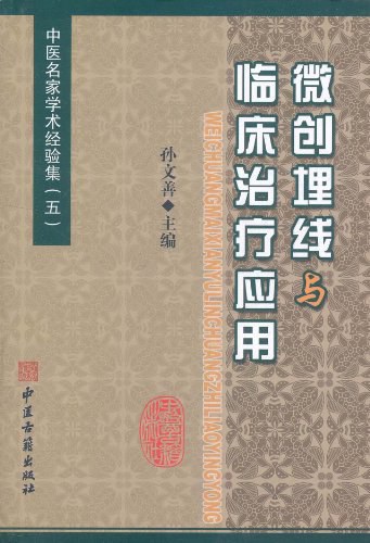 中药调节雄雌激素疗法