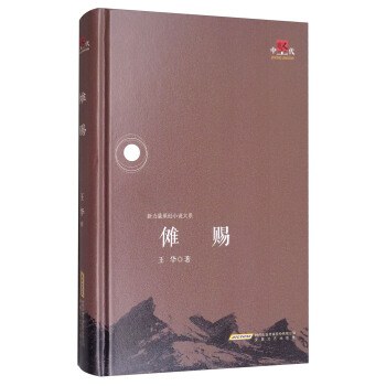 傩赐