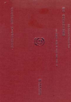 丽莉·布瑞斯珂的中国眼睛