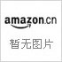 信号与线性系统分析（第5版）
