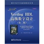 Verilog HDL高级数字设计