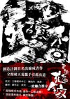 已讀不回死全家