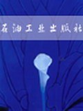 知识抢答辞典