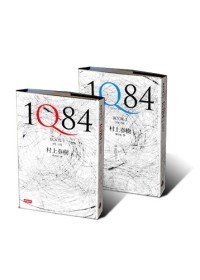 1Q84