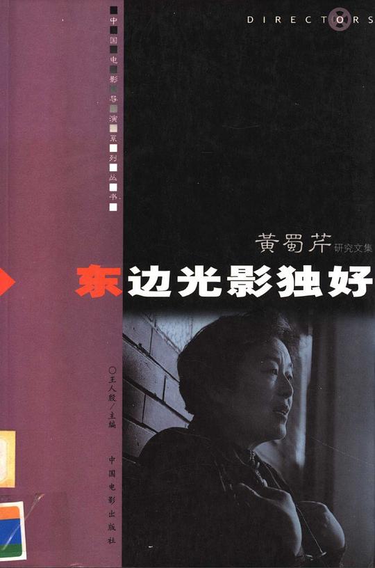 蓝宇