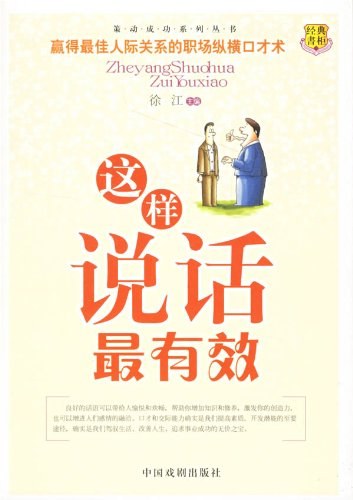 这样赞美最神奇