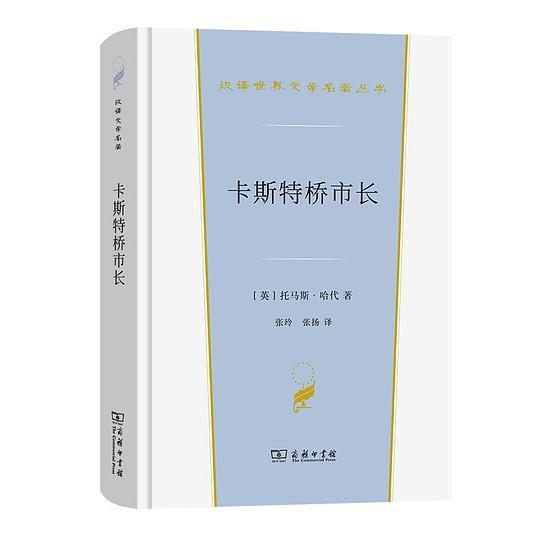 卡斯特桥市长