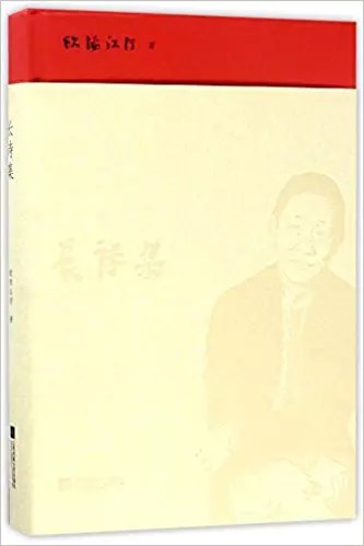 长诗集