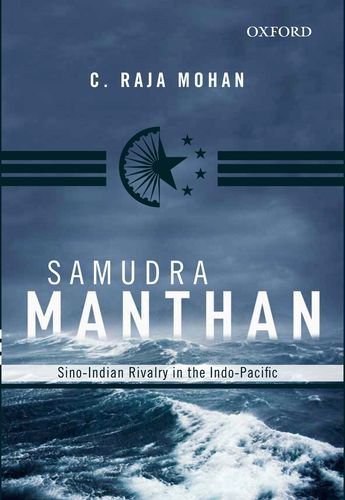 Samudra Manthan