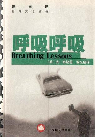 呼吸呼吸
