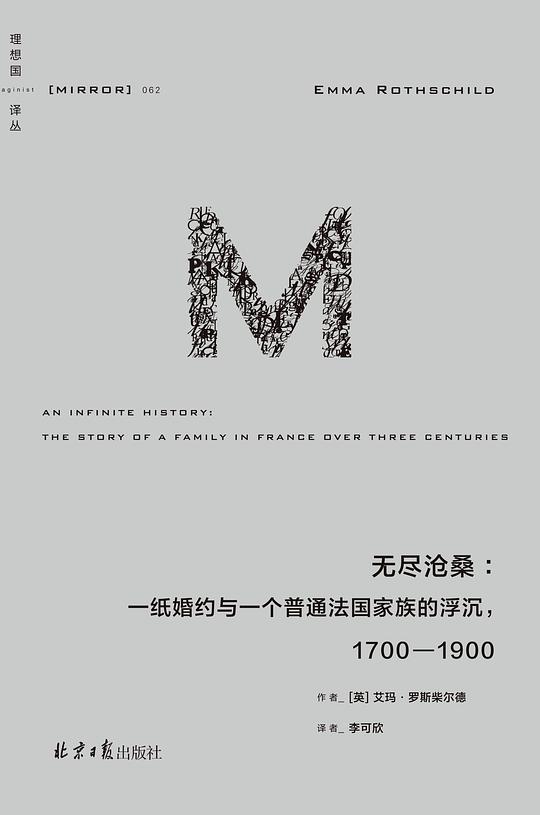无尽沧桑
