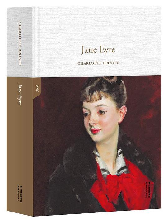 Jane Eyre