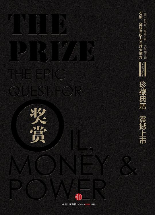 奖赏