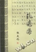 孔见集
