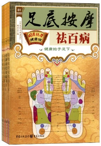 国医绝学健康馆