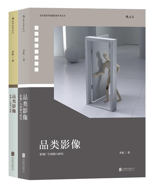 品类影像（上下册）