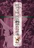 欧洲文明
