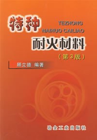 复合材料制品设计及应用