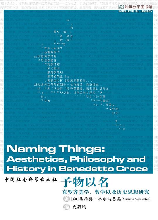 予物以名