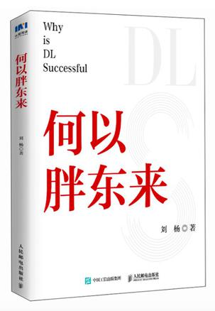 何以胖东来