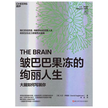 皱巴巴果冻的绚丽人生